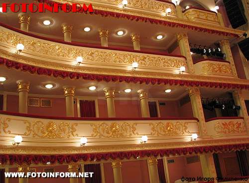 Шикарный театр появился в Кировограде (фото)